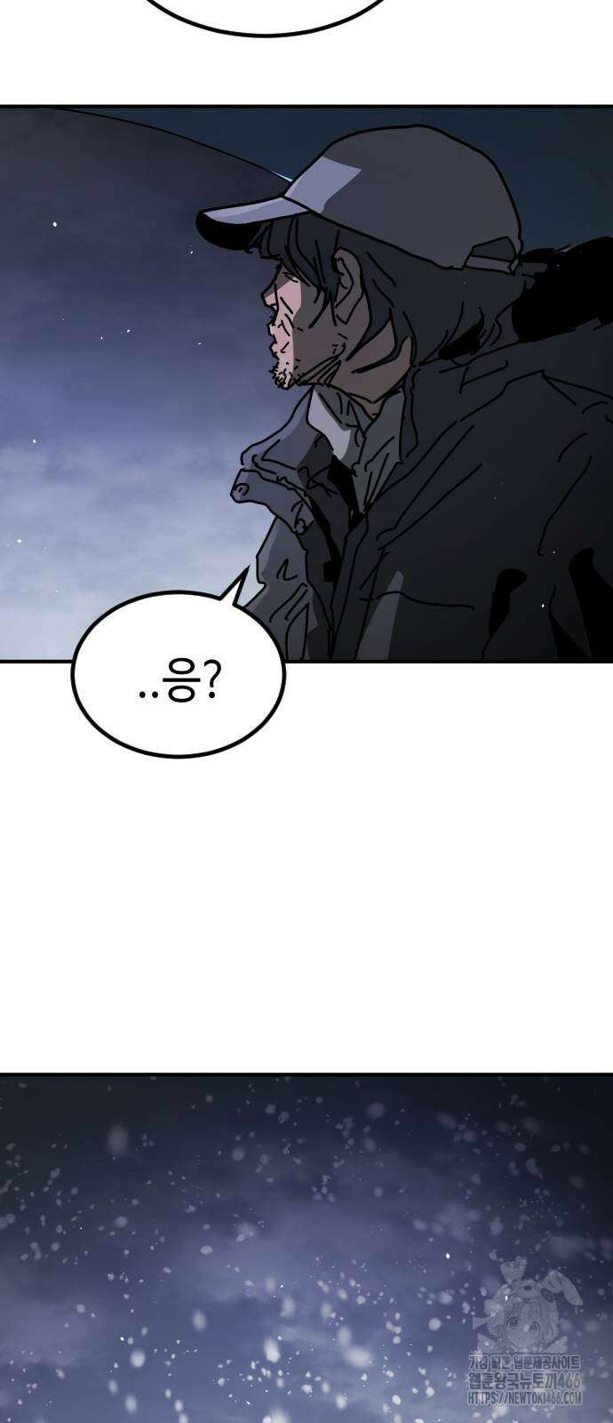어느날 갑자기 서울은 시즌2 27화 74