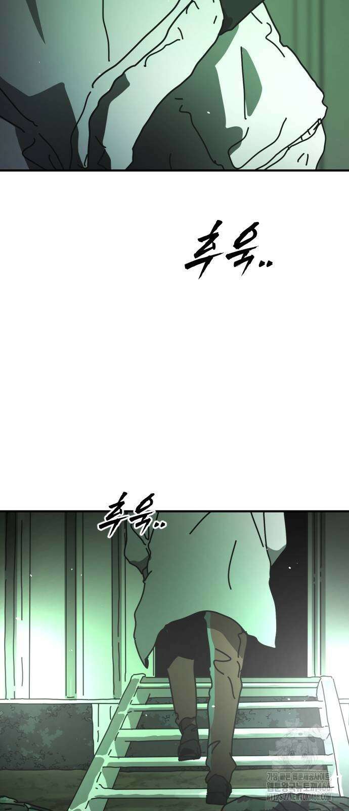 어느날 갑자기 서울은 시즌2 27화 81
