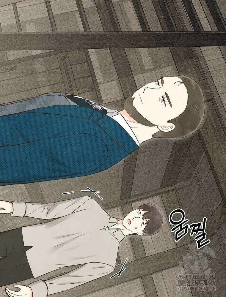 알리사와 마법일기 32화 19