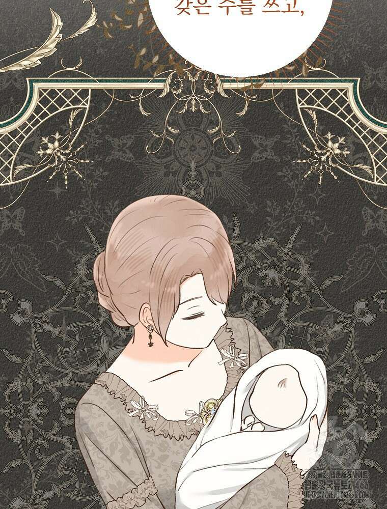 알리사와 마법일기 32화 94