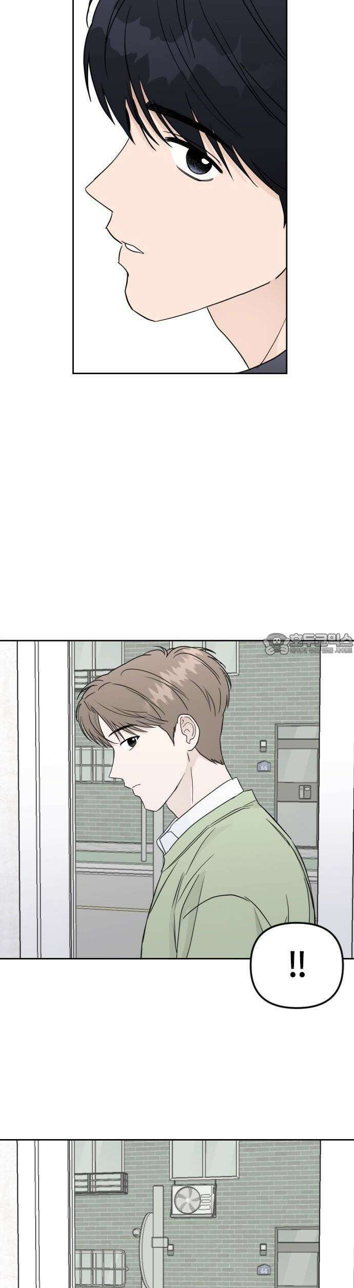 우리 그냥 만나 5화 31
