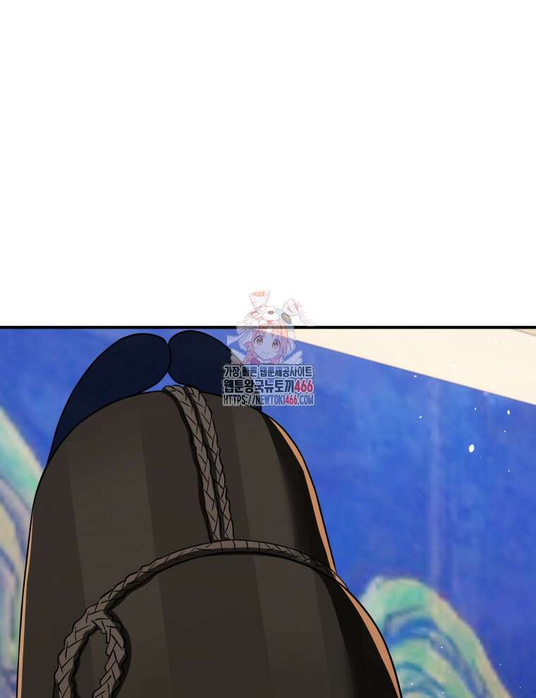 블랙기업조선 76화 1