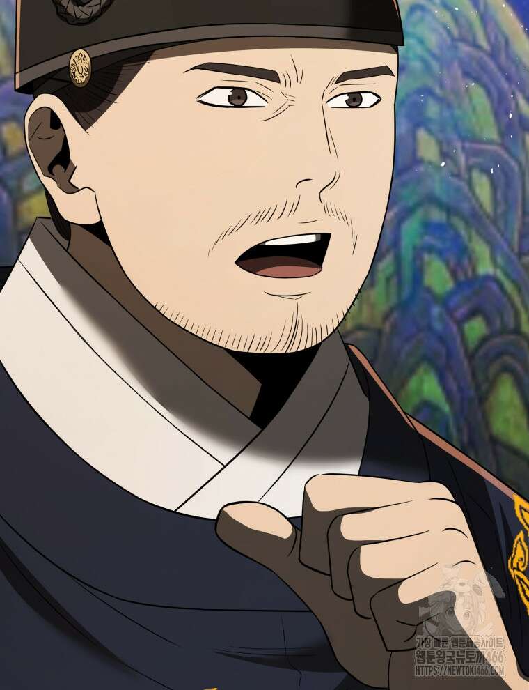 블랙기업조선 76화 2
