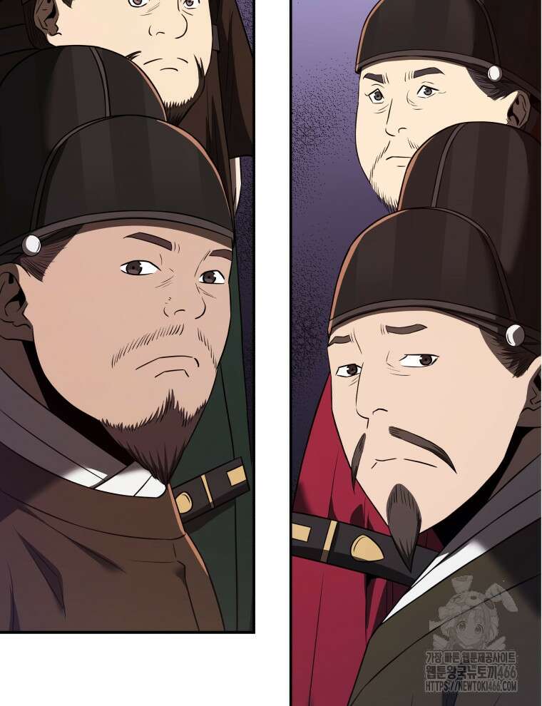 블랙기업조선 76화 9