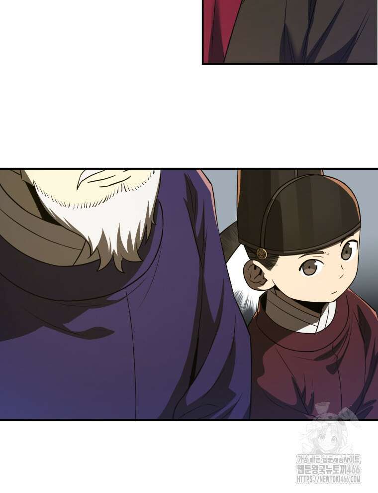 블랙기업조선 76화 10