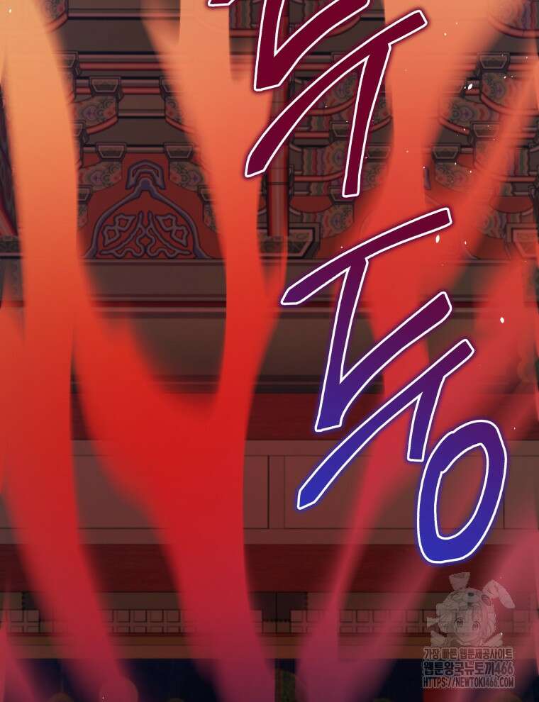블랙기업조선 76화 12