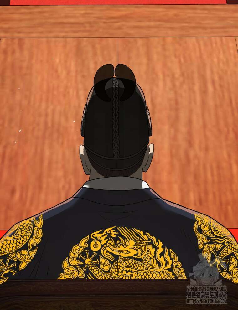 블랙기업조선 76화 18