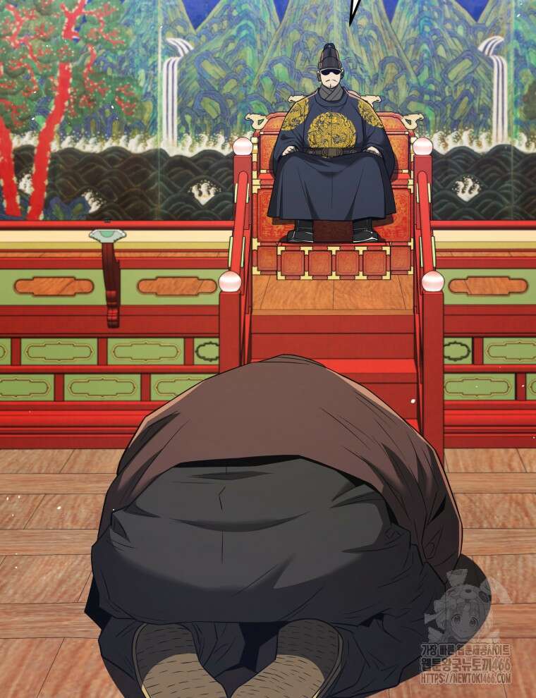 블랙기업조선 76화 25