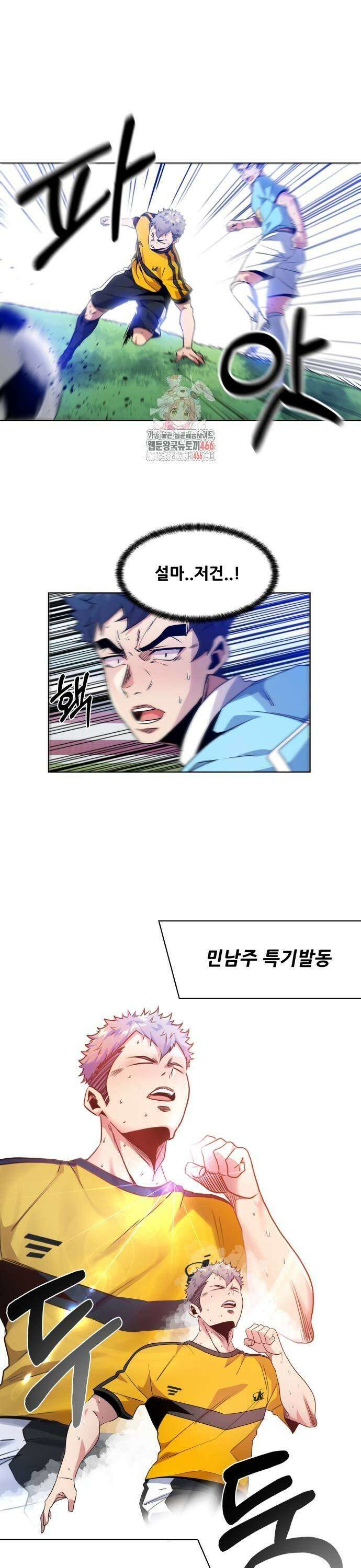 탑코너 251화 [시즌2] 권역리그 최종전 경기 종료．24 1