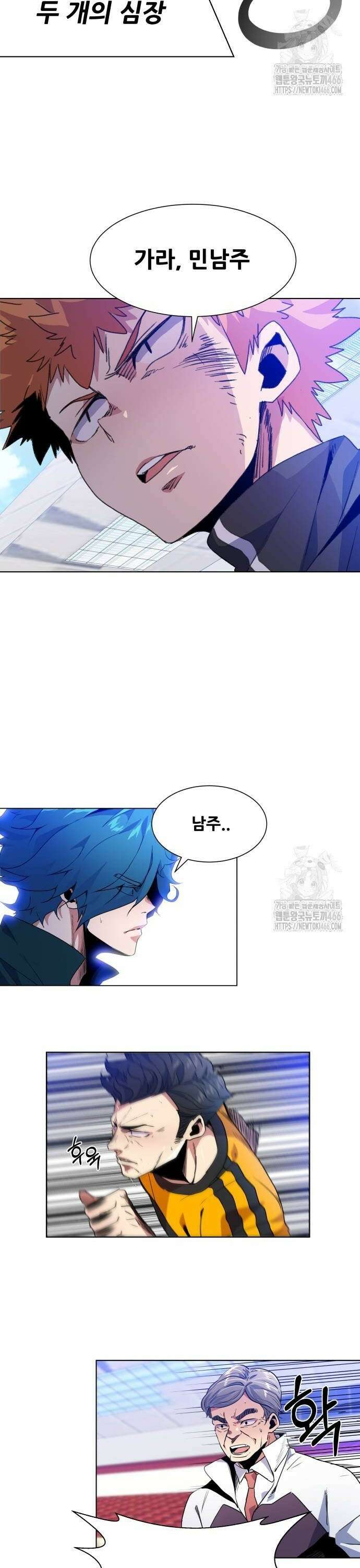 탑코너 251화 [시즌2] 권역리그 최종전 경기 종료．24 2