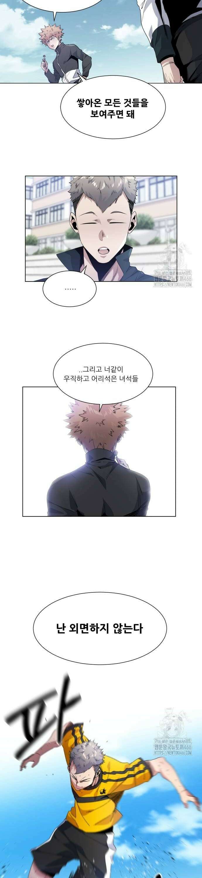탑코너 251화 [시즌2] 권역리그 최종전 경기 종료．24 6