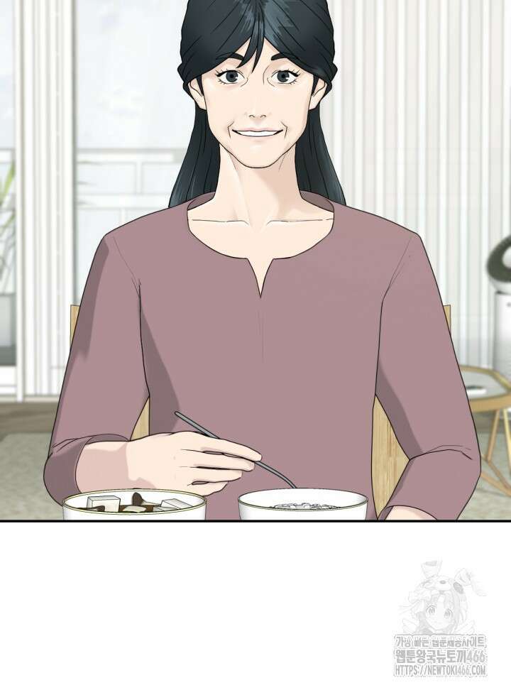 뒤끝작렬 시즌2 60화 2