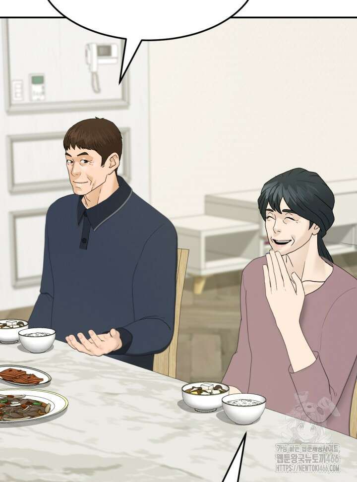 뒤끝작렬 시즌2 60화 5