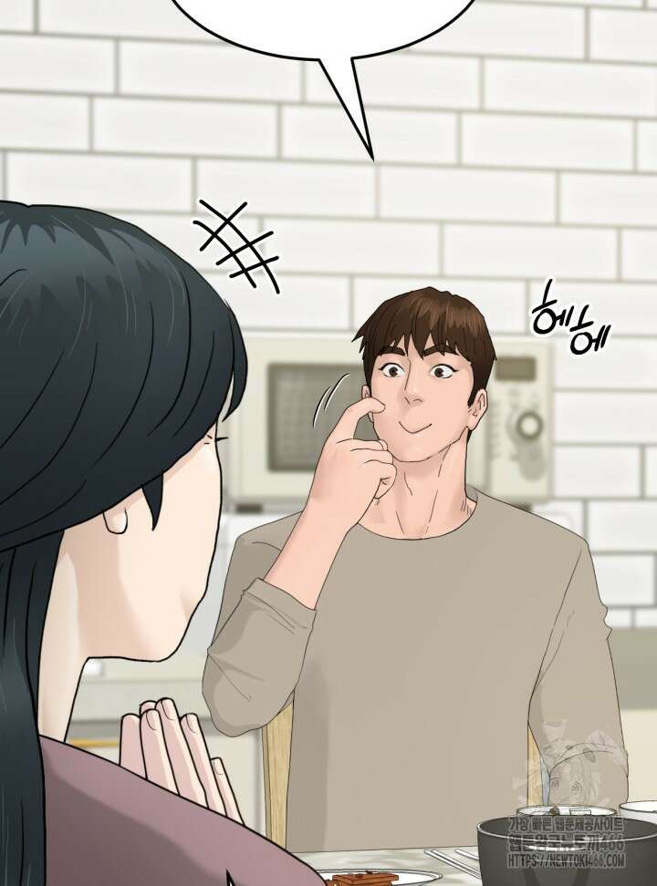 뒤끝작렬 시즌2 60화 7