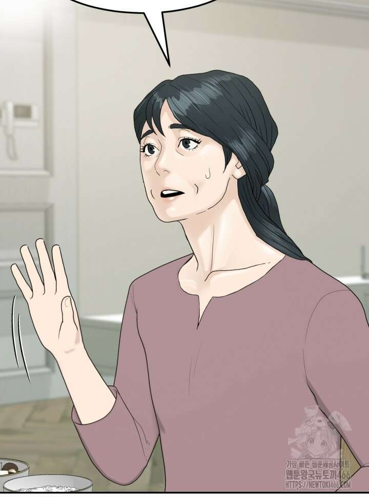 뒤끝작렬 시즌2 60화 20