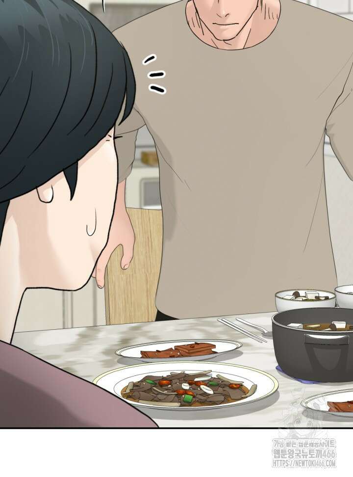 뒤끝작렬 시즌2 60화 22