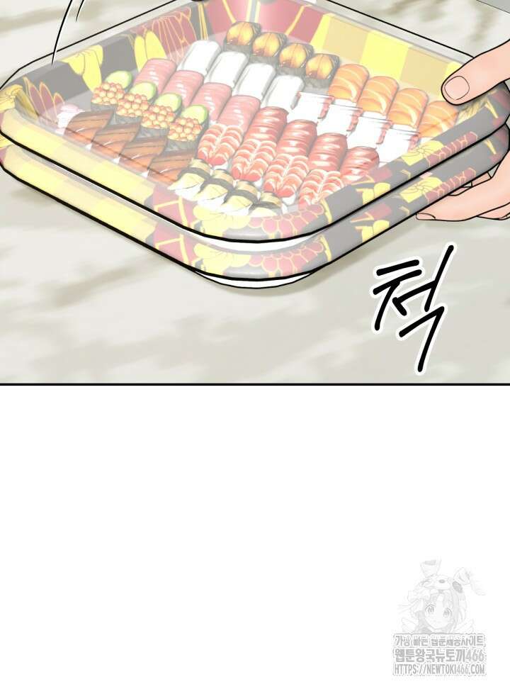 뒤끝작렬 시즌2 60화 26
