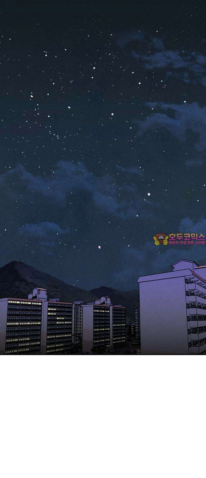 구해종 SOS 37화 SOS 1