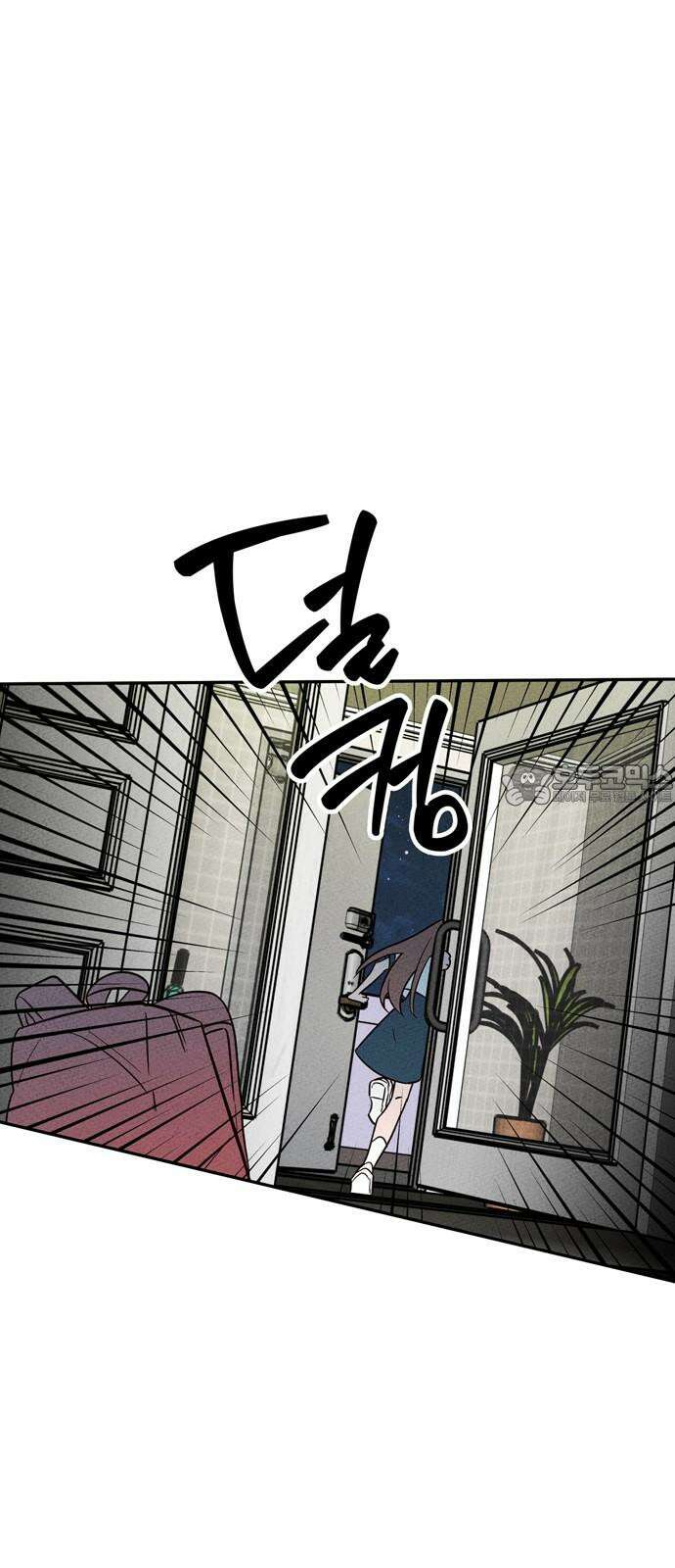 구해종 SOS 37화 SOS 18