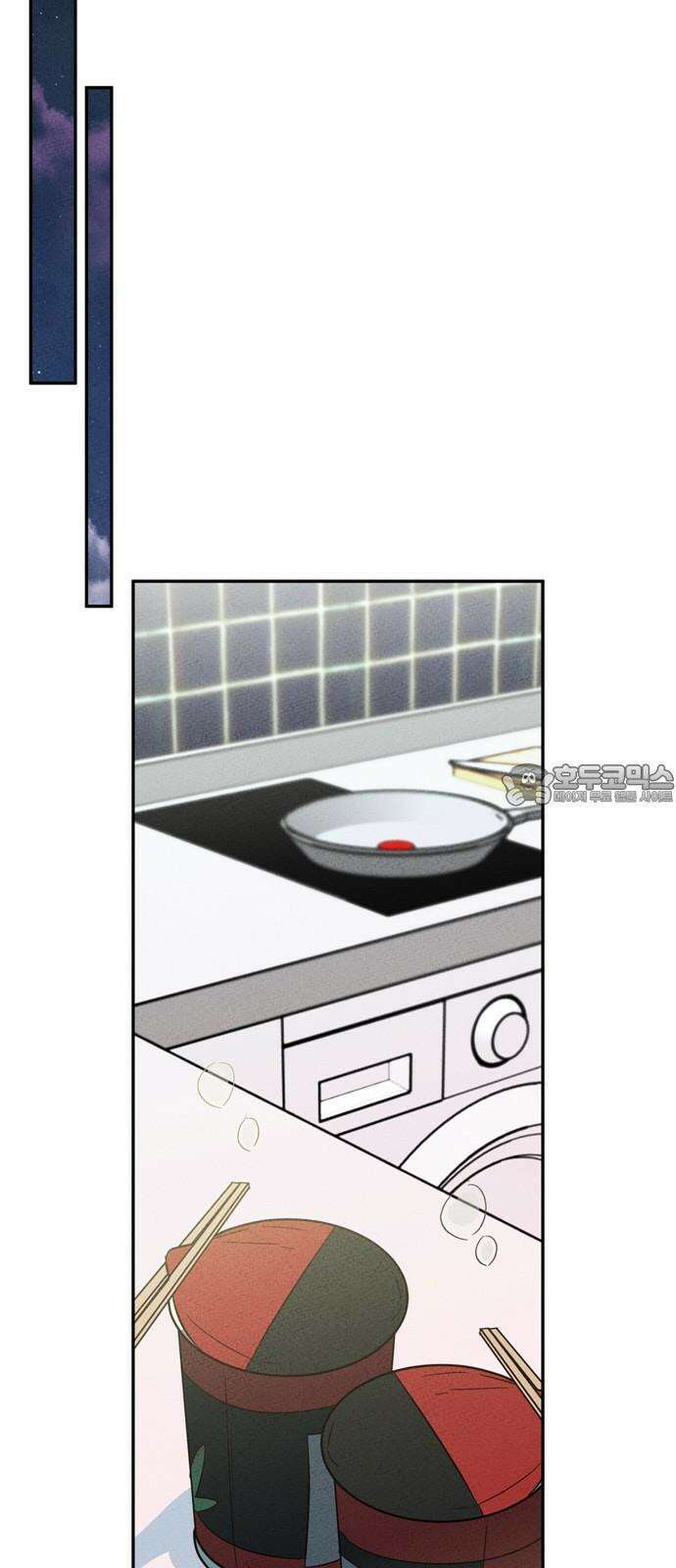 구해종 SOS 37화 SOS 33