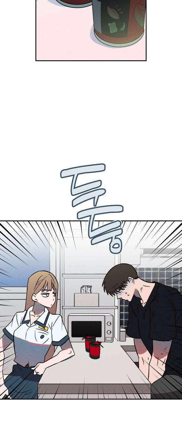 구해종 SOS 37화 SOS 34