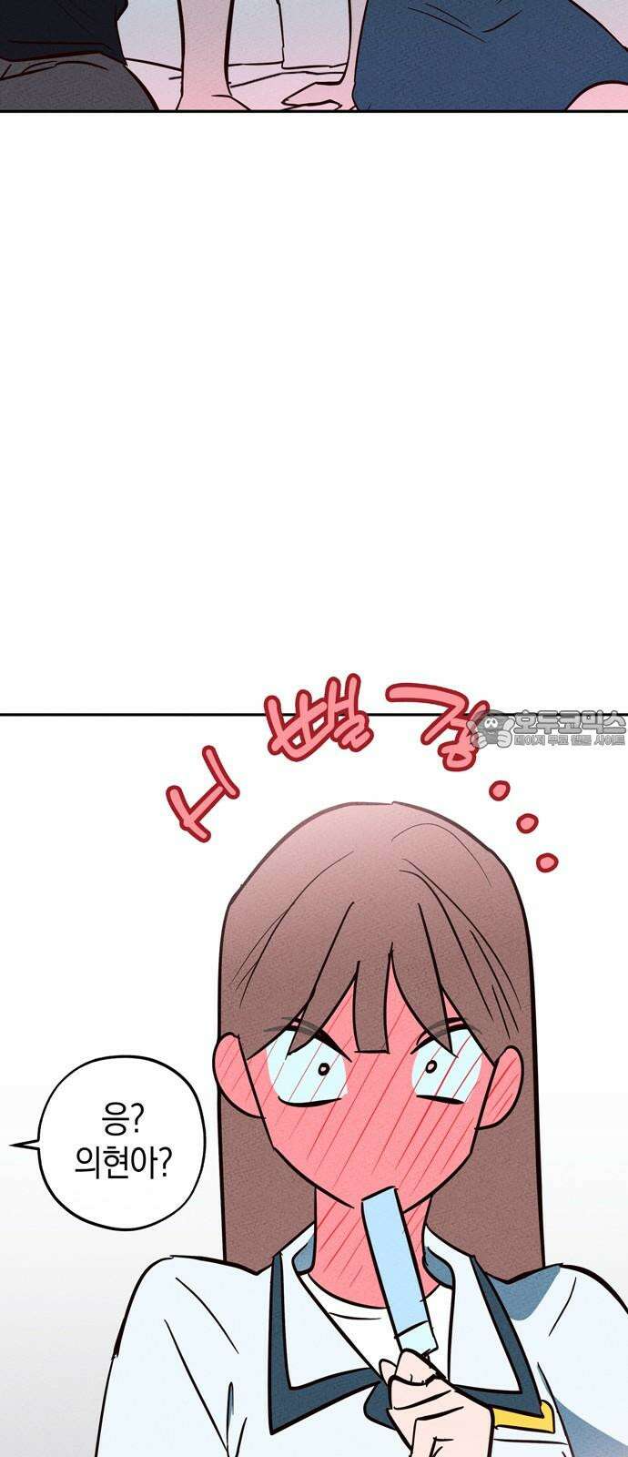 구해종 SOS 37화 SOS 54