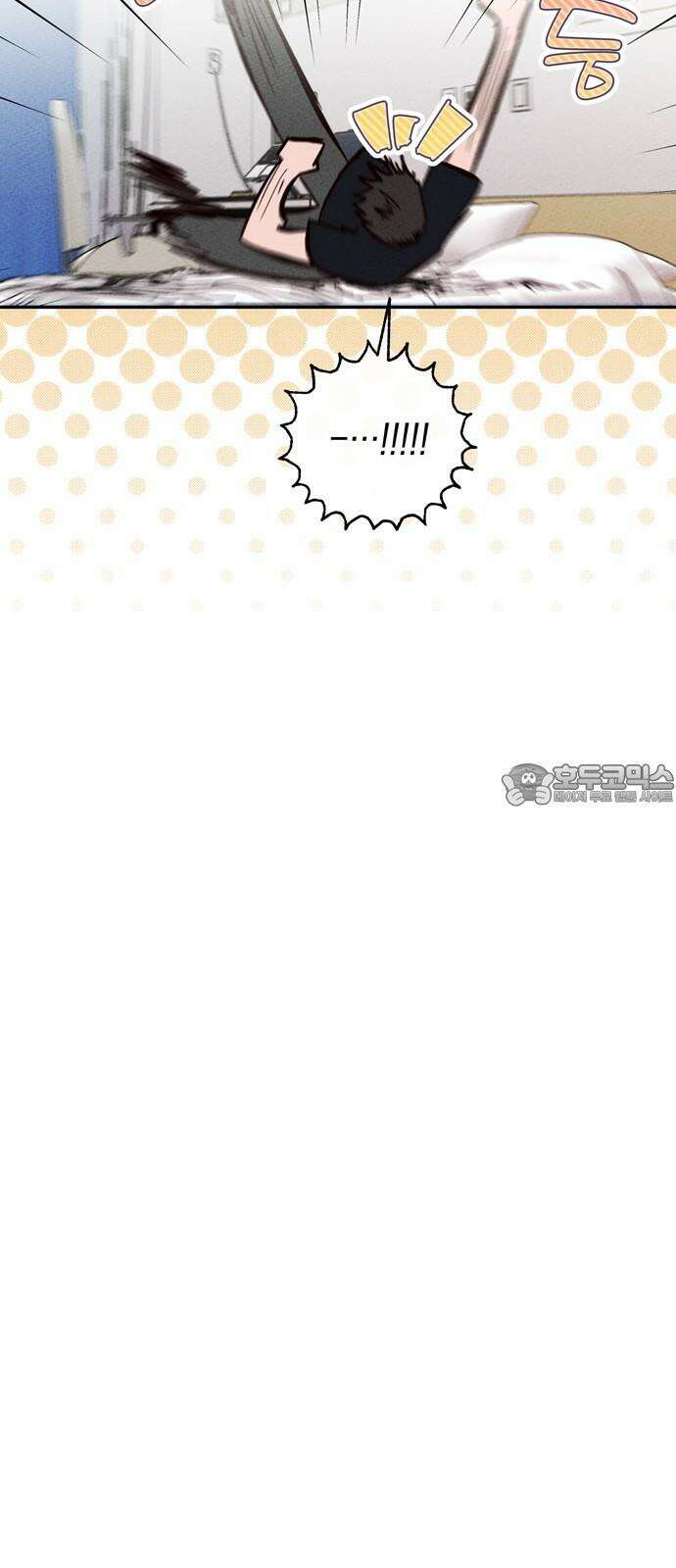 구해종 SOS 37화 SOS 60