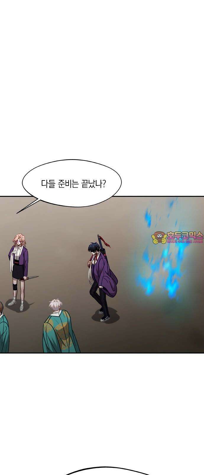 신의 재래 78화 돌파 1