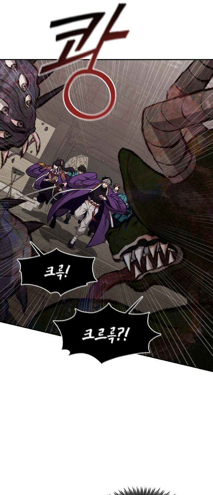 신의 재래 78화 돌파 8
