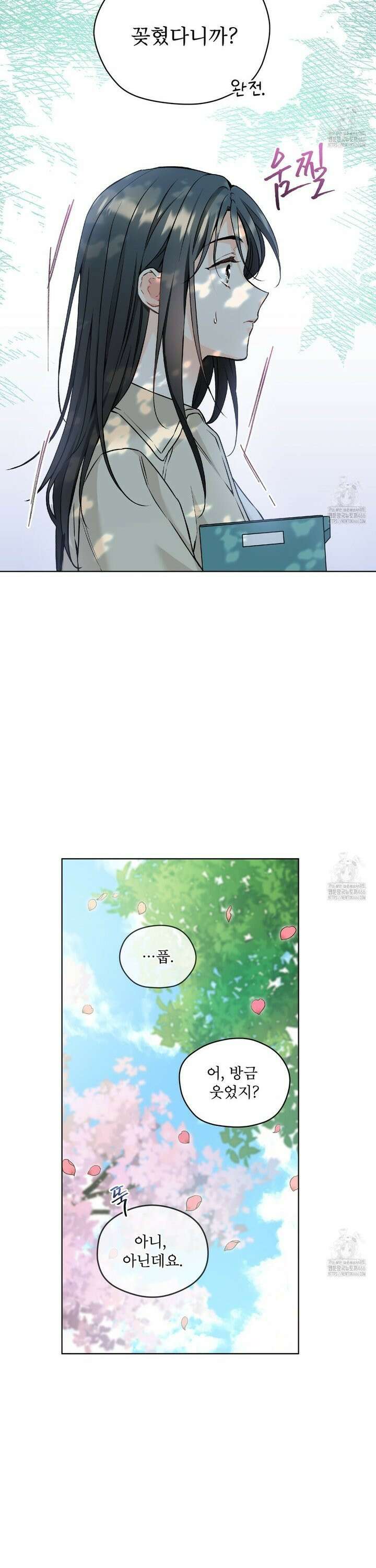 우리 집에는 쥐가 있다 60화 4