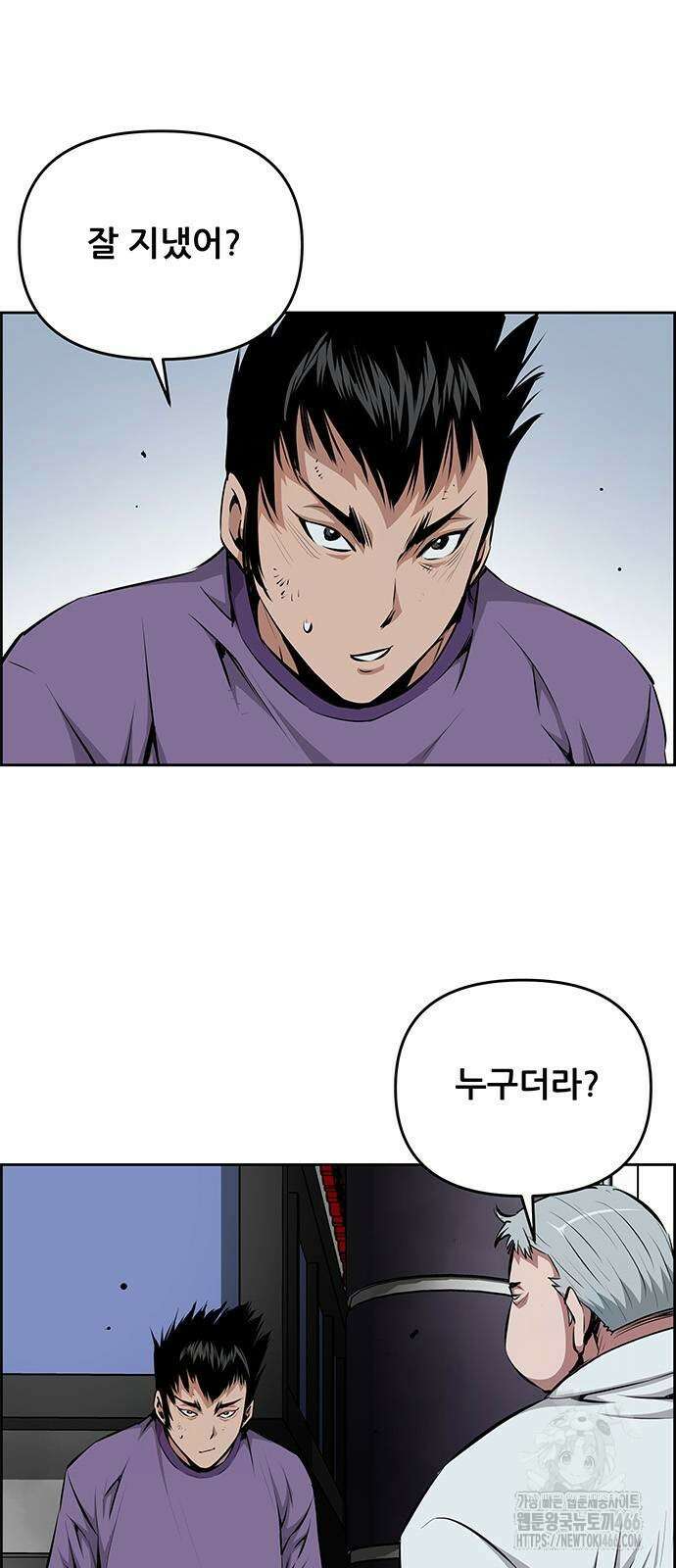 장풍전 156화 4