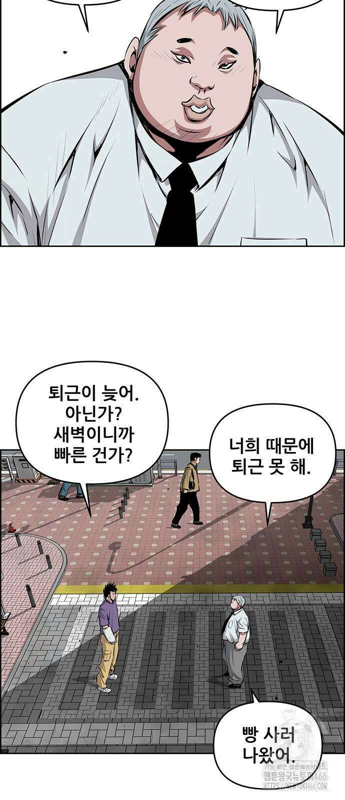 장풍전 156화 6