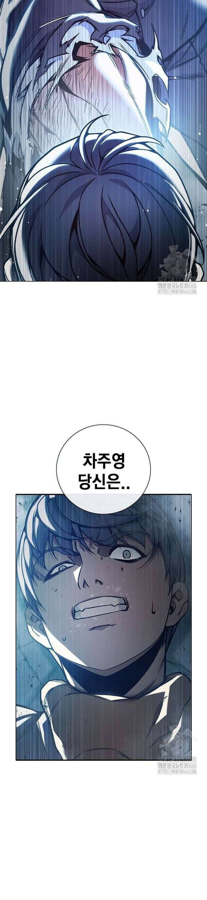 소년교도소 33화 14