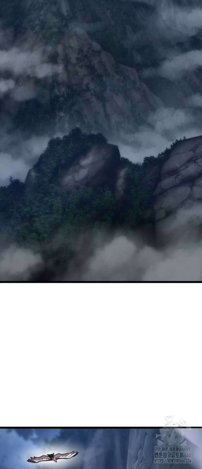 사부님들이 구독 중 24화 34
