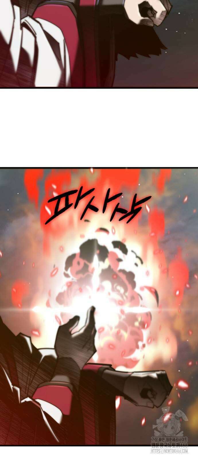 사부님들이 구독 중 24화 41