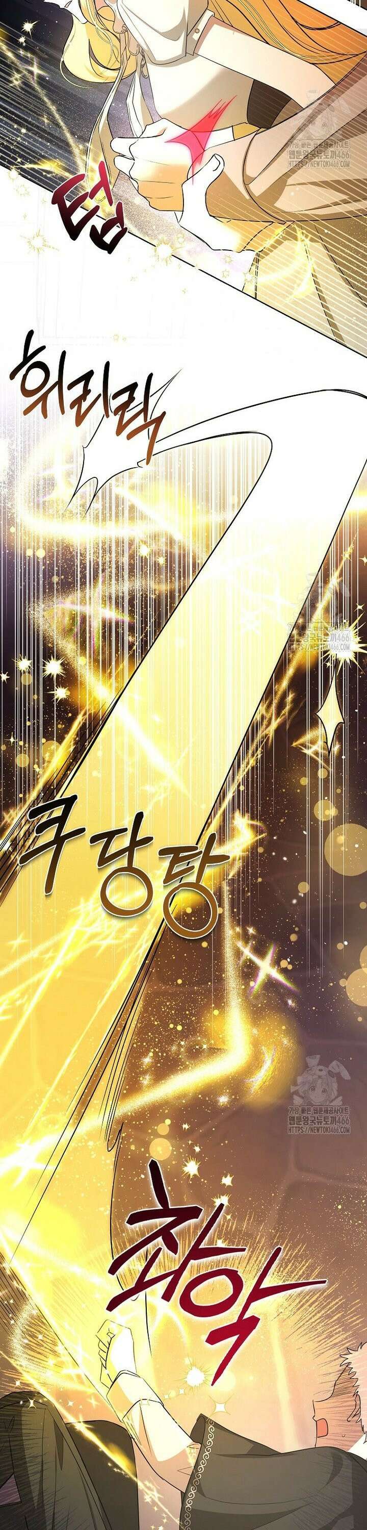언니가 주인공인데요 9화 17