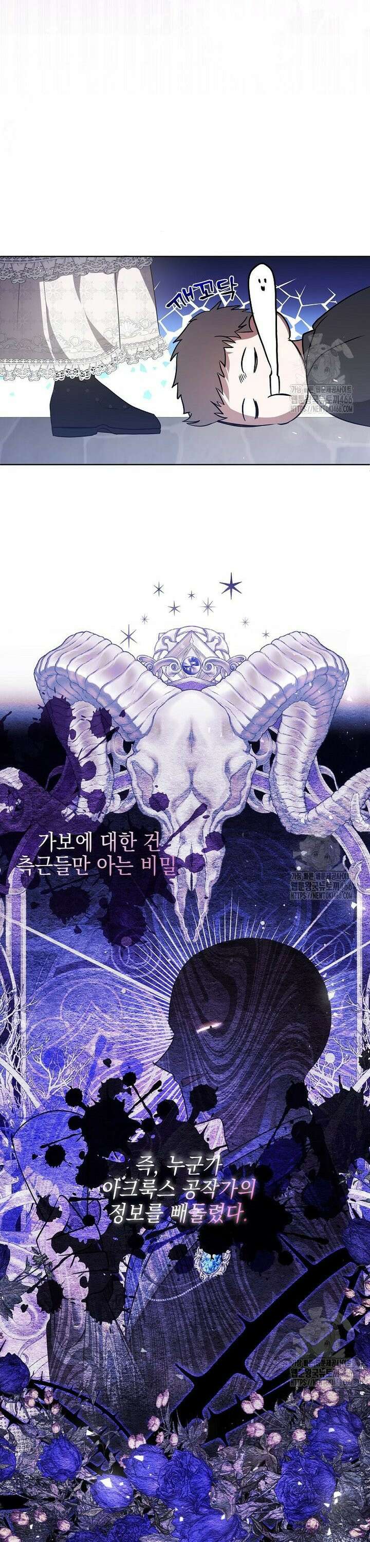 언니가 주인공인데요 9화 23