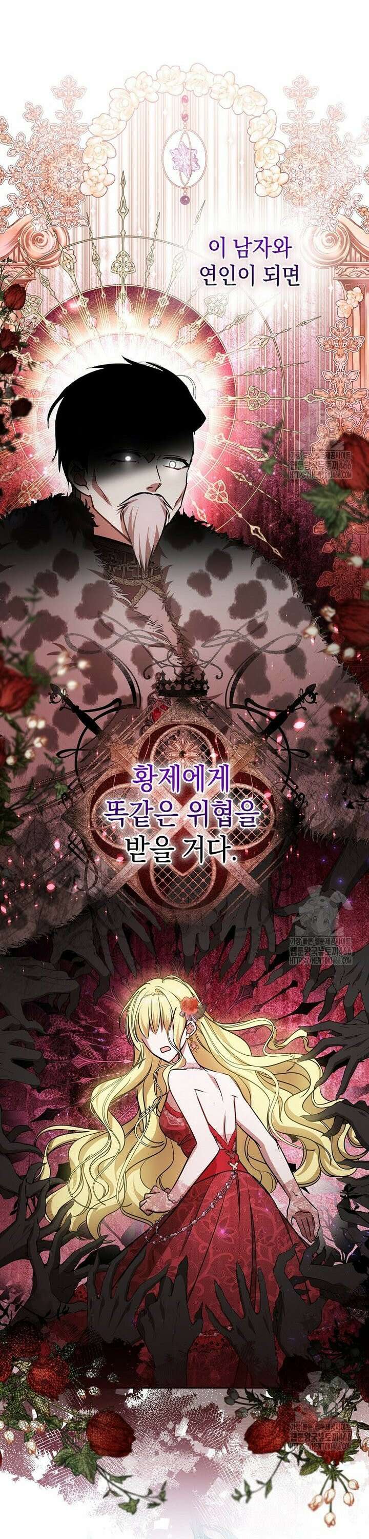 언니가 주인공인데요 19화 6