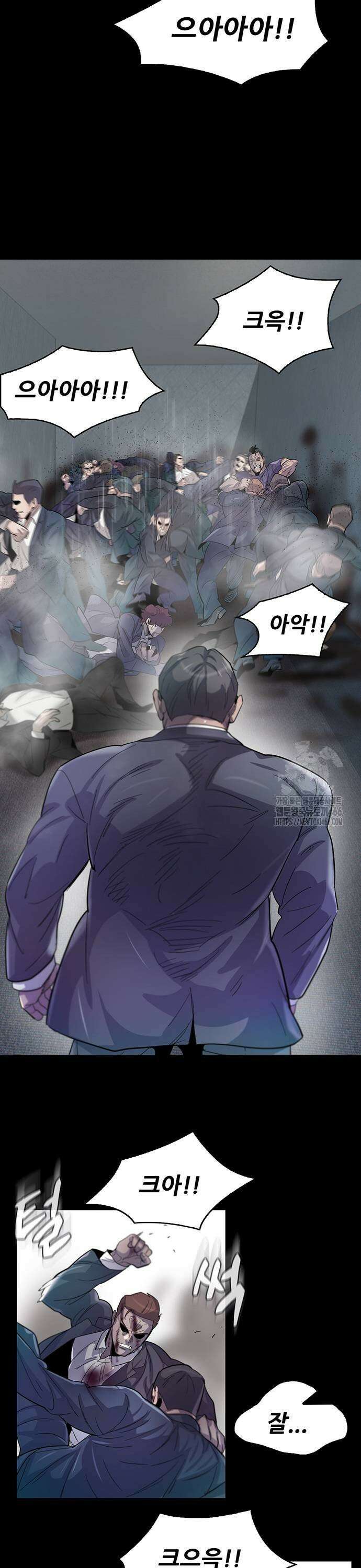 무진(네이버) 103화 9