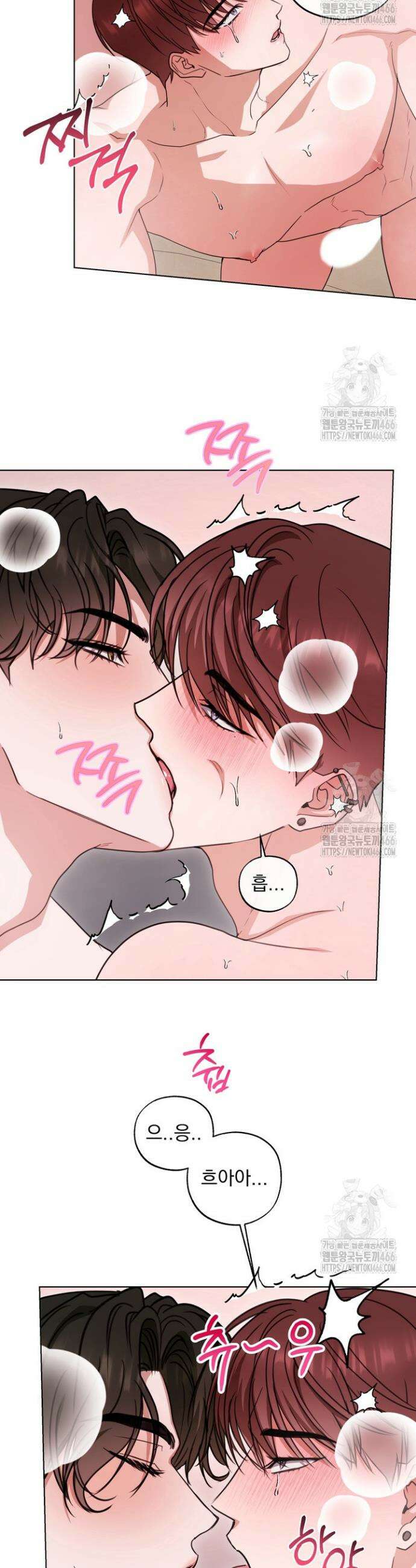 용의 신부 외전 2화 23