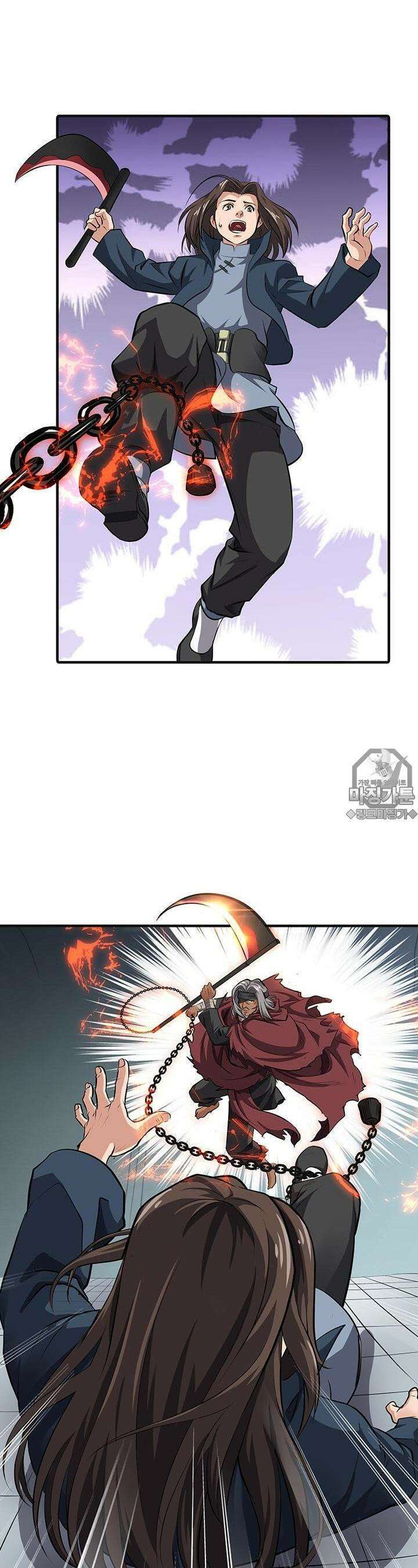 혼돈검신 90화 3