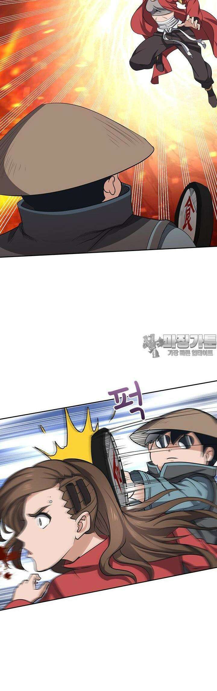 혼돈검신 110화 26