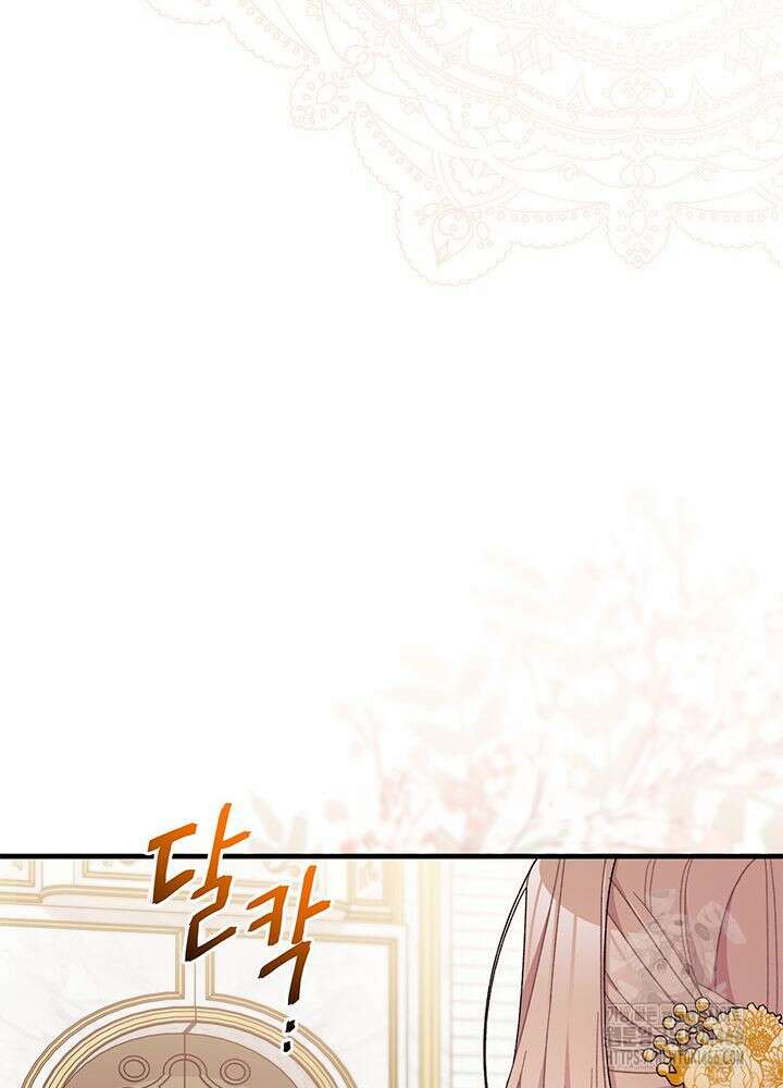 남주를 주웠더니 남편이 생겨버렸다 67화 44