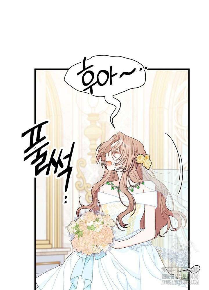 남주를 주웠더니 남편이 생겨버렸다 67화 46