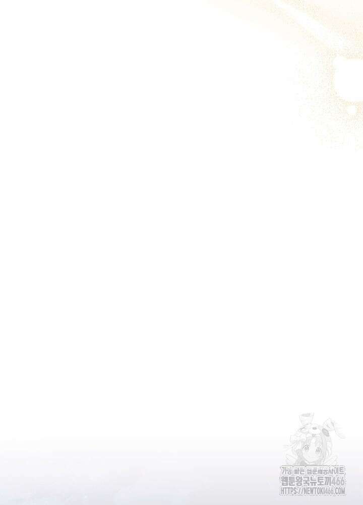 남주를 주웠더니 남편이 생겨버렸다 67화 115