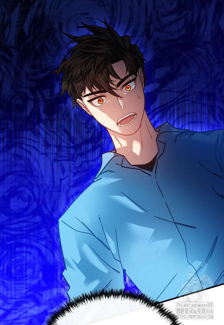 뽑기로 강해진 SSS급 헌터 124화 2