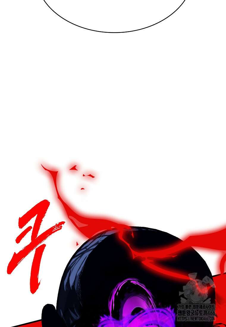 뽑기로 강해진 SSS급 헌터 124화 26
