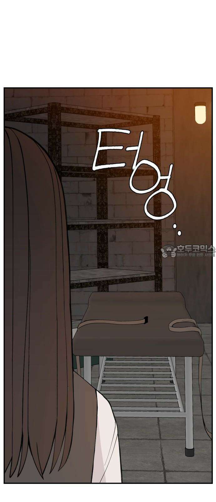 악녀교실 69화 57