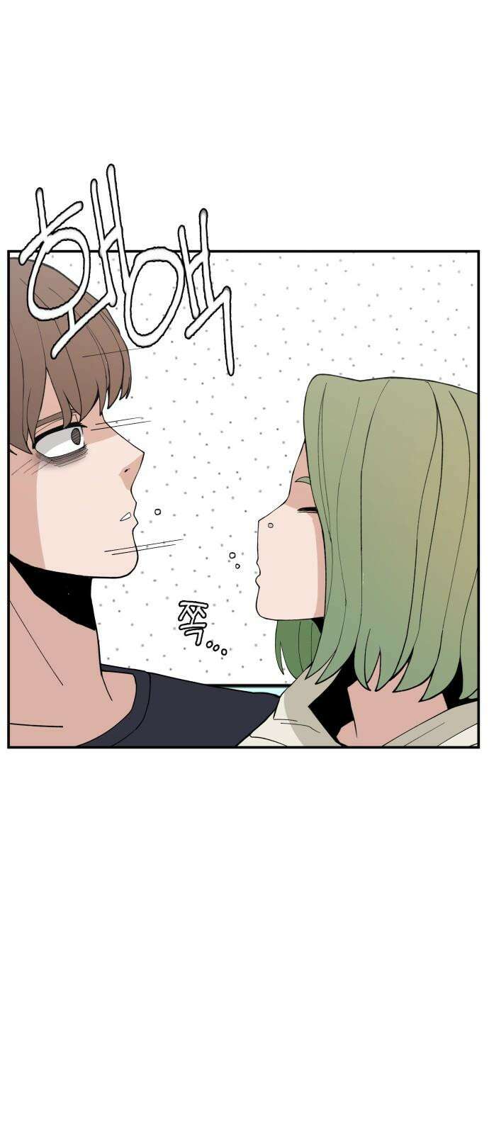 악녀교실 69화 76