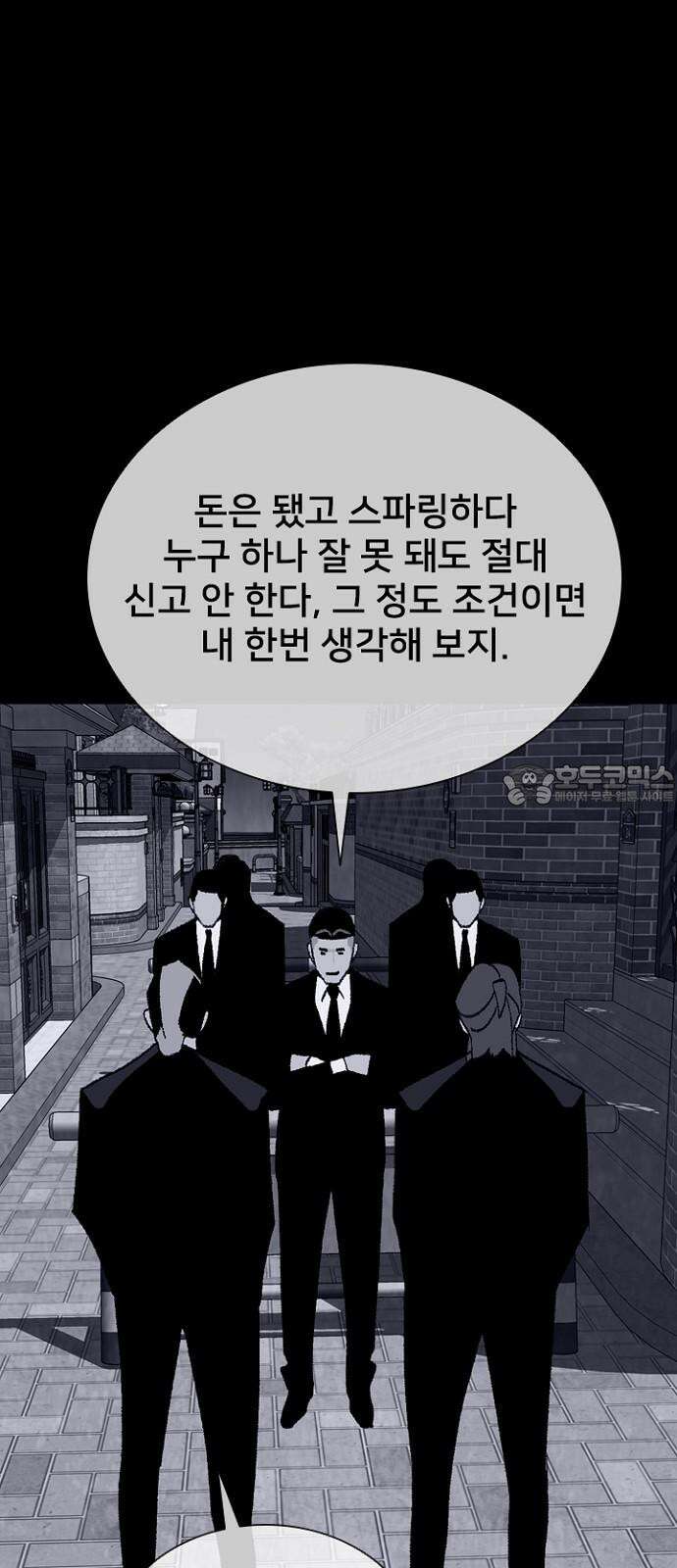 제왕 시즌2 칼의 전쟁 : 65화 12